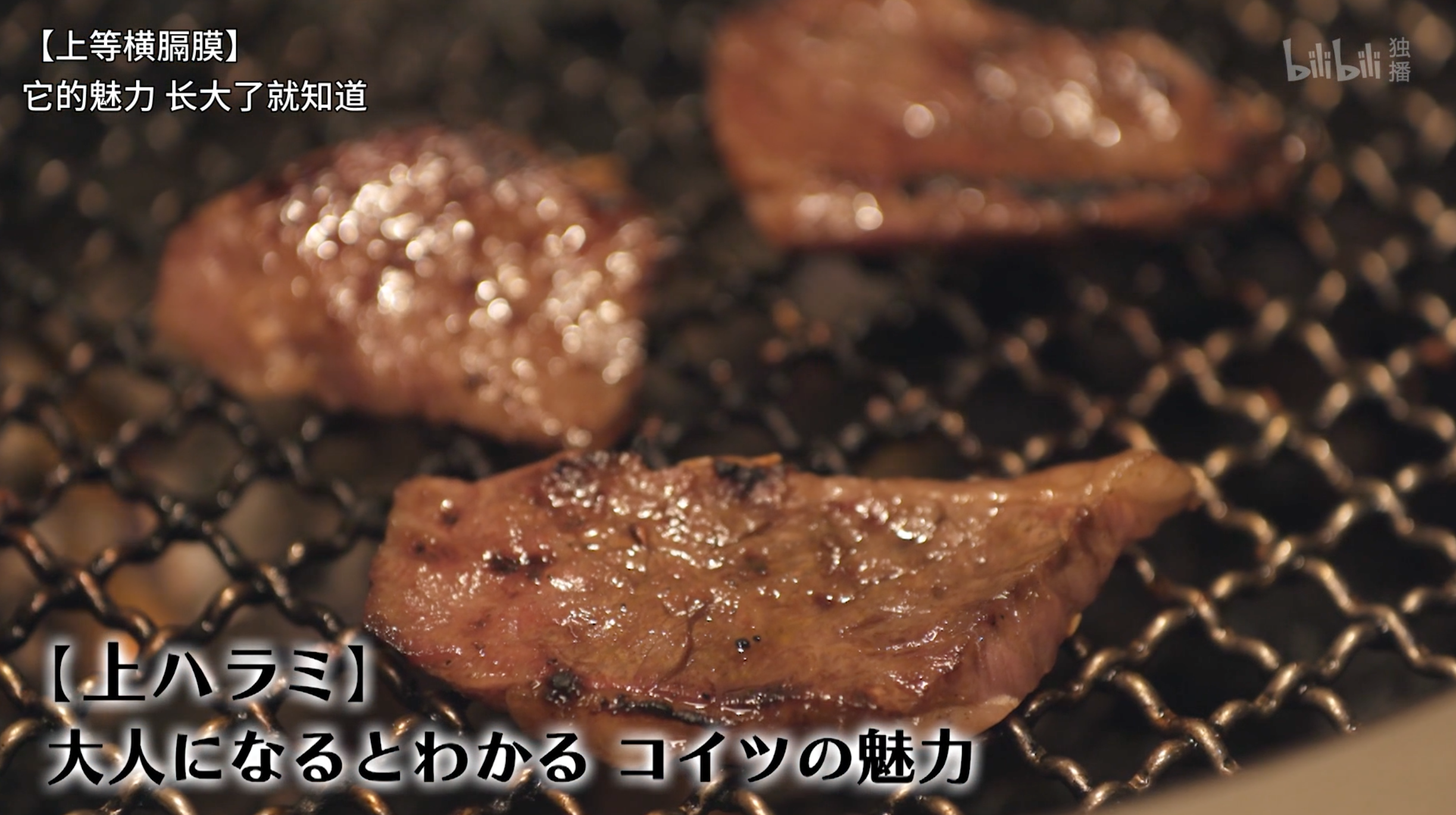 做饭与美食– 不动安如山