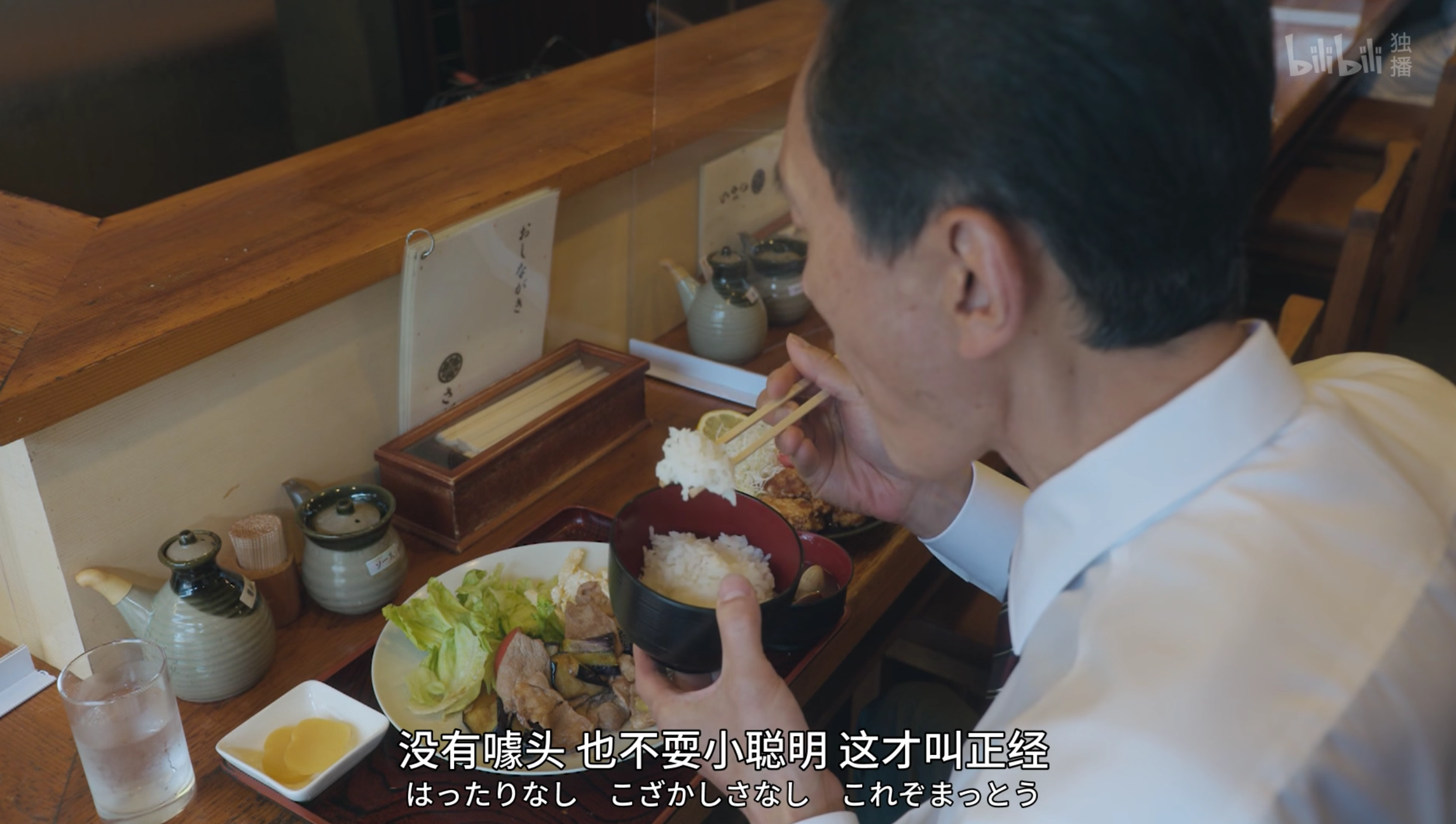 做饭与美食– 不动安如山